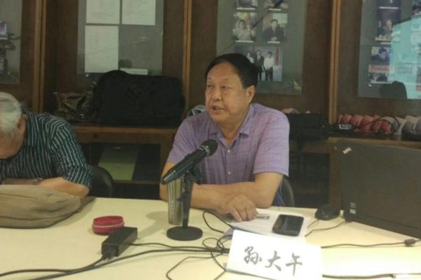 El Sr. Sun Dawu, famoso empresario y activista del estado de derecho, presenta su ideal de una China "de un Estado familiar a una verdadera república" en el Simposio Académico Quincenal de la Unirule. (Imagen Instituto de Economía vía Twitter)