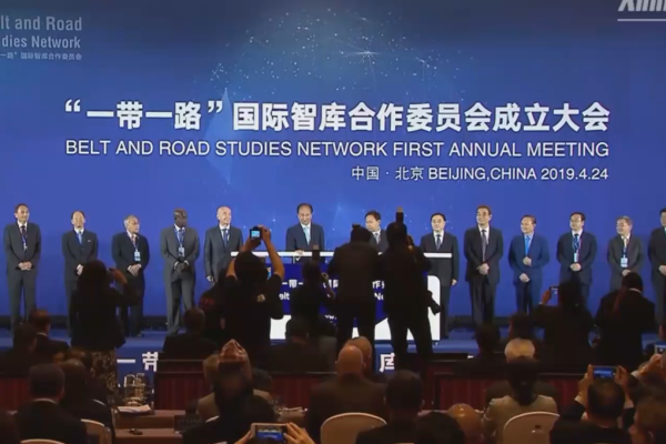 Foto de familia del primer Encuentro Anual de la Red de Estudios de la Franja y la Ruta en Pekín en 2019. Captura de pantalla de Xinhua.