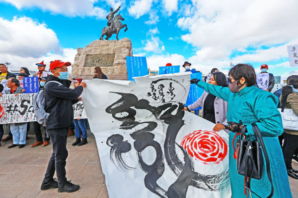 Mongoles protestan durante la visita de un oficial chino a Ulan Bator. (Foto Byambasuren Byamba-Ochir/EPA)