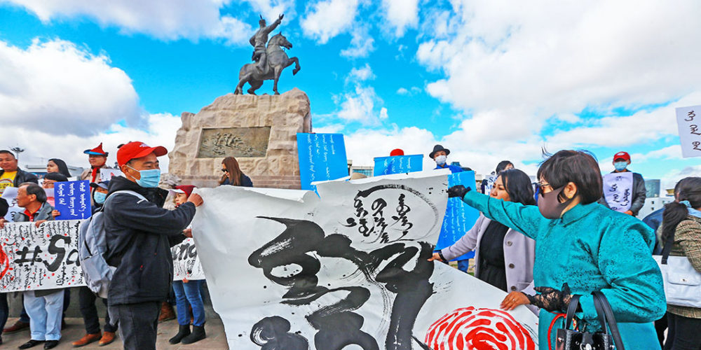 Mongoles protestan durante la visita de un oficial chino a Ulan Bator. (Foto Byambasuren Byamba-Ochir/EPA)